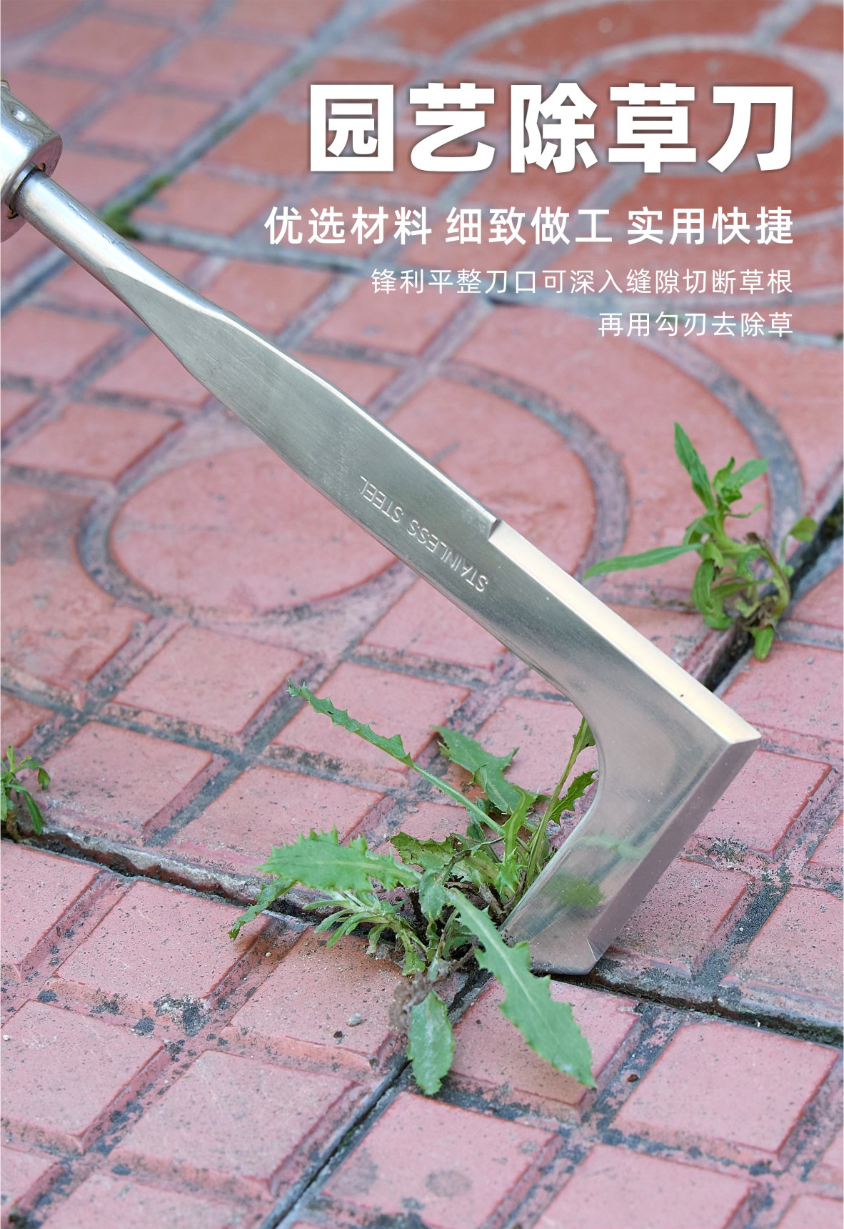 除草刀详情6_03.jpg