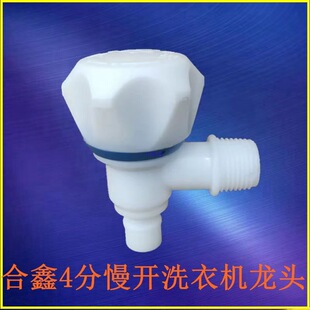 ����ˮ���^ϴ�C���^���ϵ��ˮ�����4��6�ֹ��̼���ˮ���^