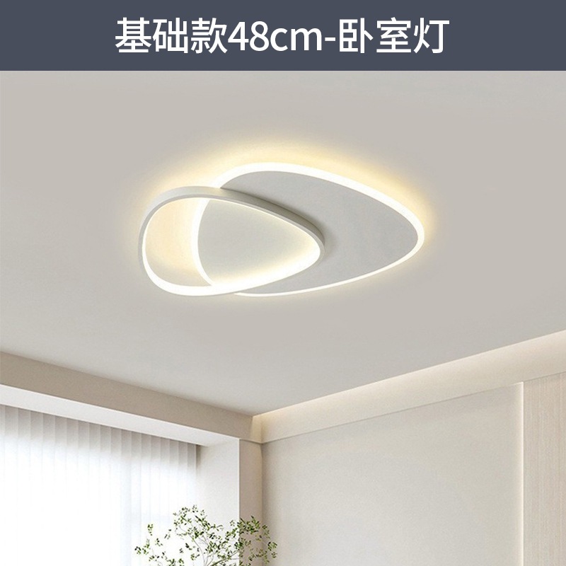 lámpara de sala de estar lámpara principal de espectro completo lámpara de techo simple lámpara de dormitorio moderna protección de ojos de montaña iluminación decorativa