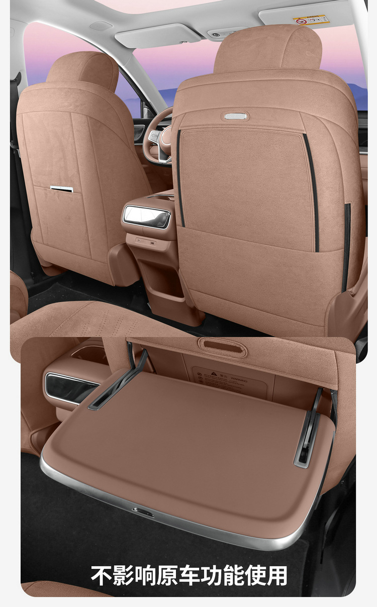 26 models of Wuling Starlight L car seat covers, suitable for all seasons, full coverage cushion, Ramus suede car seat covers