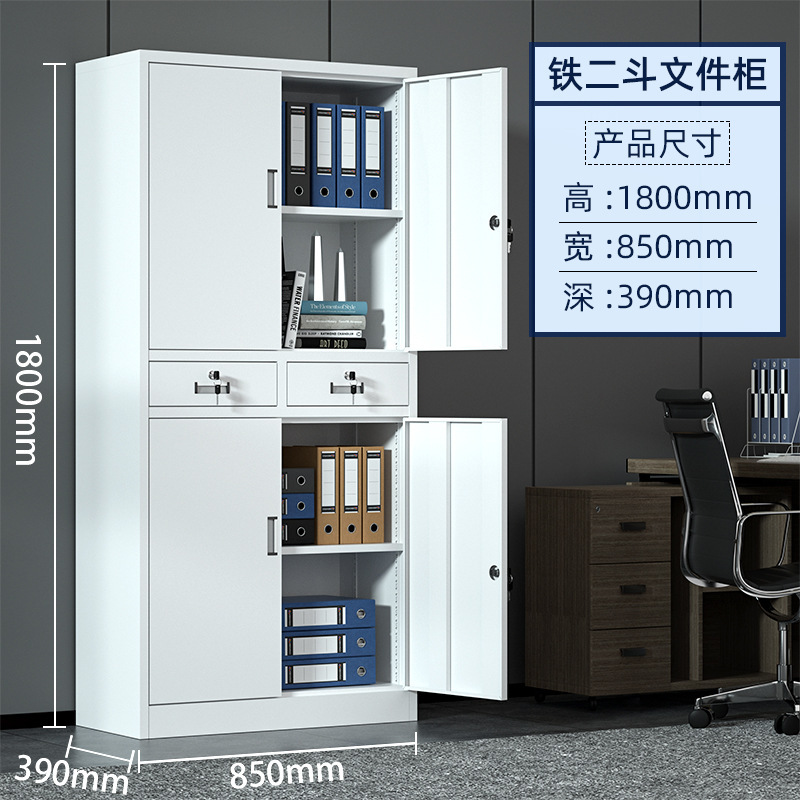スチール製書類棚事務資料棚財務証明棚鉄皮書類棚ロック付き収納棚|undefined