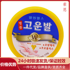 韓国輸入 WHB メイカン サンデ ビジアオ フットクリーム 足のひび割れケアクリーム ハニー フットクリーム ハンドクリーム