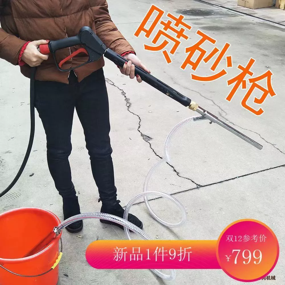 Paichi 500kg водяной пистолет для пескоструйной обработки 350kg пескоструйный пистолет 1207, машина для очистки высокого давления, водяной пистолет для удаления ржавчины и краски