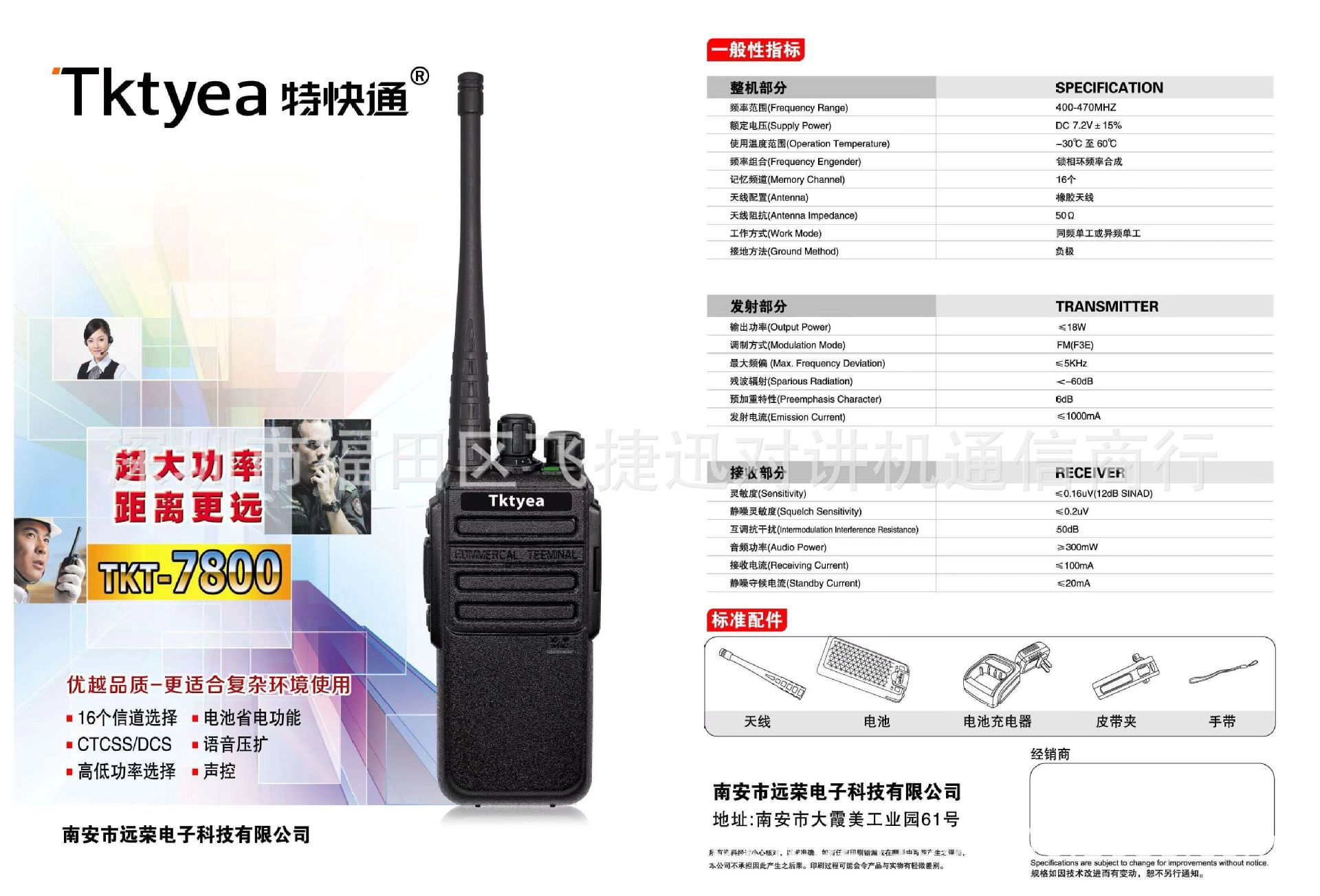 303eee218c777c1ef11d1301c3caec