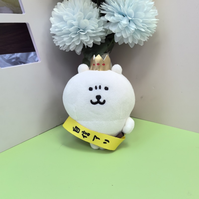 新品ジイカワ自嘲クマナガノ长野御守クマ自信クママレー优しく守るクマおもちゃ|undefined