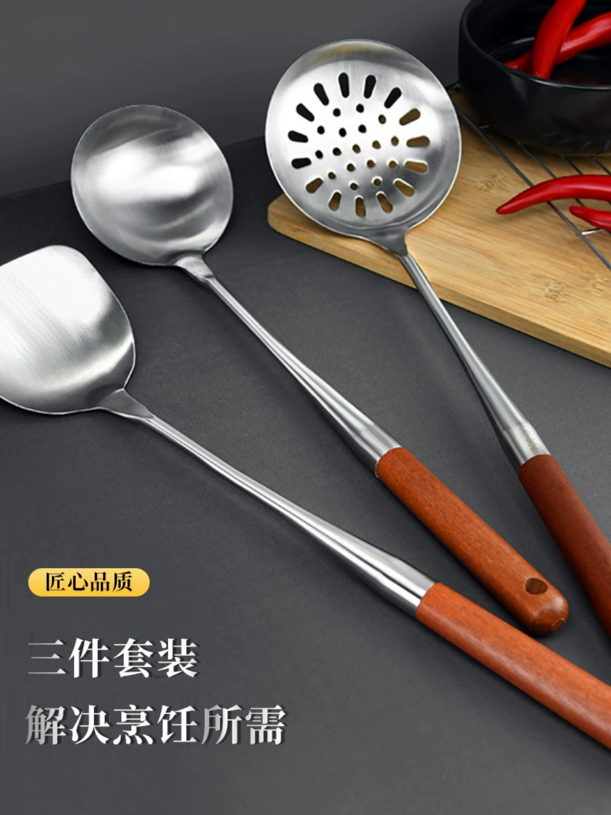 201 stainless steel cooking spoon spoon, pear wood long -handle kitchen utensils, anti -hot stir -fried cooking pot, shovel, spatula spatula, spoilet spatula germs, germs