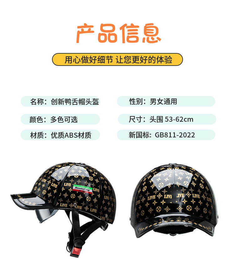 3C Certified Duckbill Helmet Electric Motorcycle Summer Sunscreen Unisex