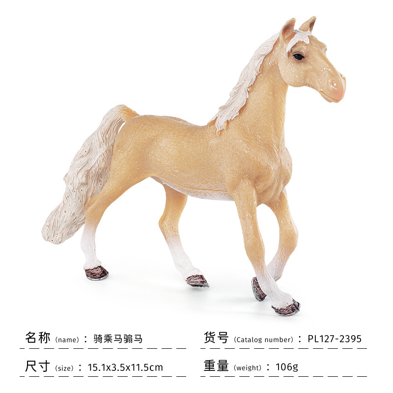 PL127-2395 Caballo de montar 106g