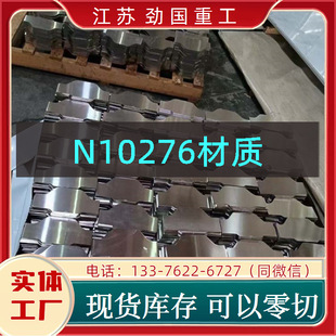 ���ϺϽ�N10276���� ���� 00Cr15Ni60Mo16W5Fe5䓰�  �S��ֱ�N