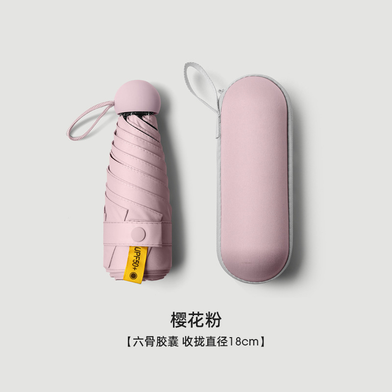 卸売り8骨カプセル傘5割引日焼け止め黒ゴム傘晴雨両用ミニ傘女紫外線防止日傘|undefined