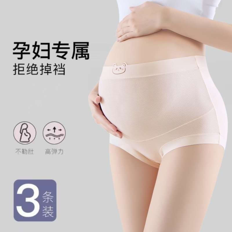 Maternity Safety Shorts Two-In-One Summer Seamless High-Waisted Pregnancy-Specific Anti-Exposure Ice Silk Shorts