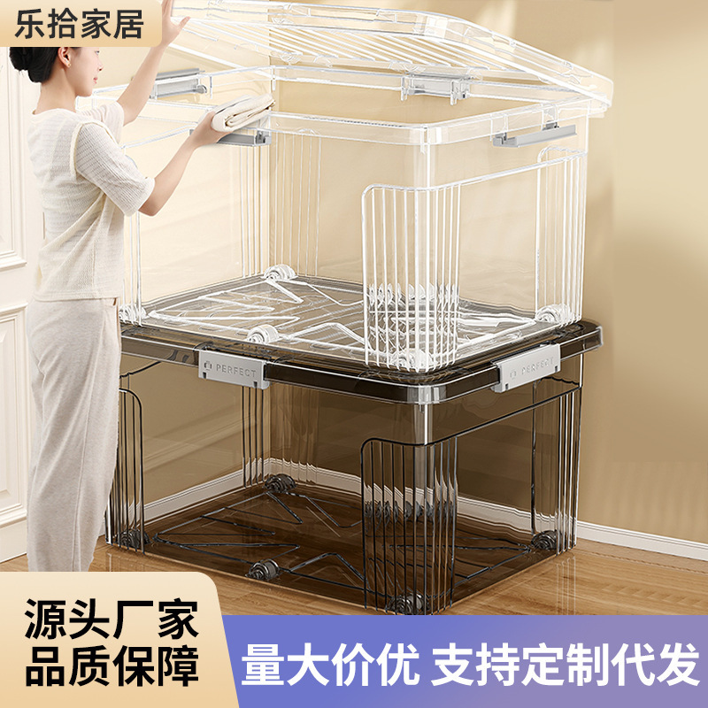 特大号防尘加厚收纳箱客厅卧室防潮储物箱换季衣物被褥塑料整理箱|undefined