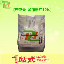 ����˹�� �����غ�10%��ԭװ�����غ���ɫ��Ӫ�����ϼ�Ѽ��