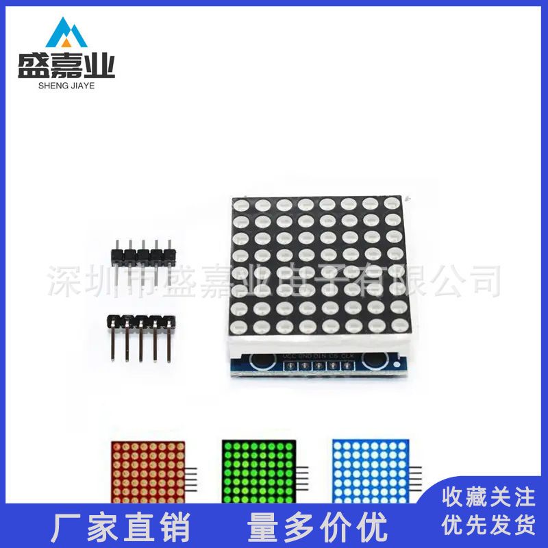 MAX7219 Dot Matrix module control module single chip microcomputer control drive LED display module red/blue/green