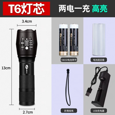 searchlight zoom mini, UV fənərlər - 10w-zoomable-18650-lithium-battery-two-batteries-and-one-charge