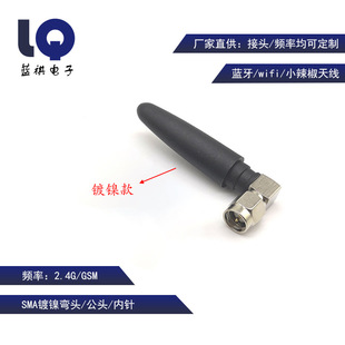 2.4G GSM�쾀 ���^��С�����쾀 �{���쾀