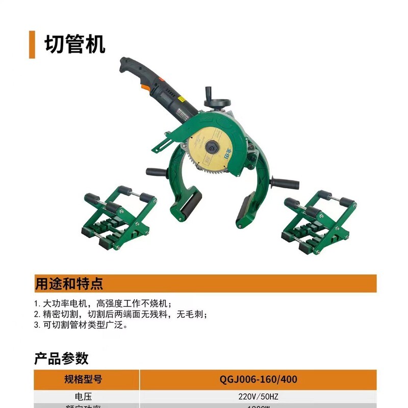 Electric Cutting Machine Manufacturer Produces Mobile Cutting Machine Price Portable Electric Pipe Cutting Machine Accessories Wholesale Electric Cutting Machine Manufacturer Produces Mobile Cutting Machine Price Portable Electric Pipe Cutting Machine Accessories Wholesale