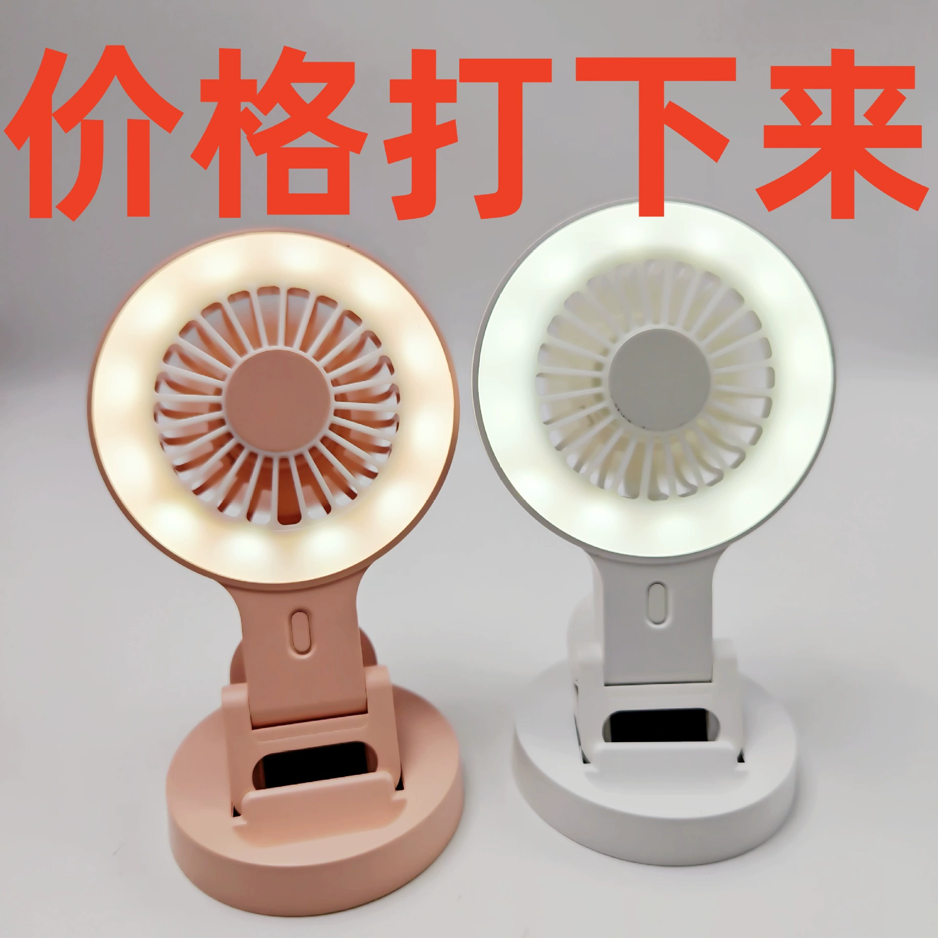 Кросс-бордерный ручной клипсовый вентилятор для улицы, компактный портативный мини-USB вентилятор с подсветкой для зарядки мобильного телефона, настольный маленький вентилятор