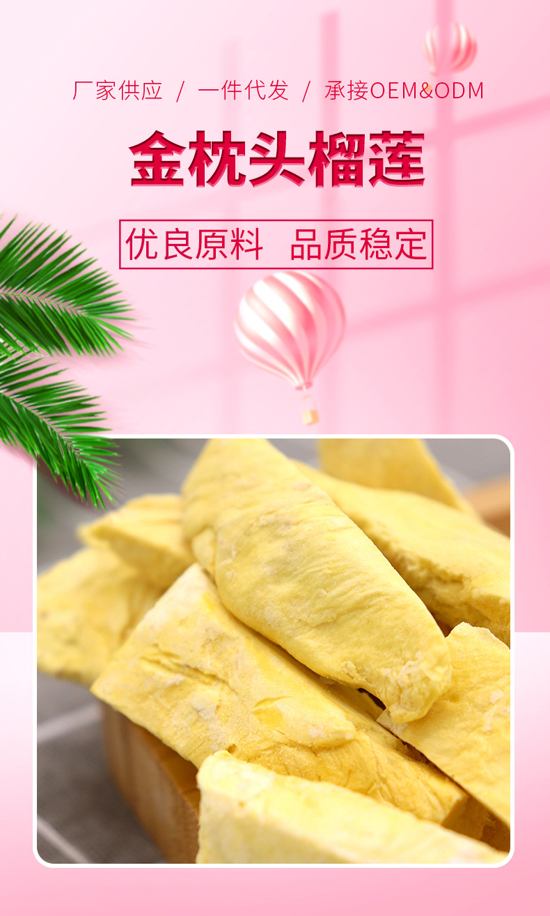 泉州品良国际贸易有限公司详情页_01