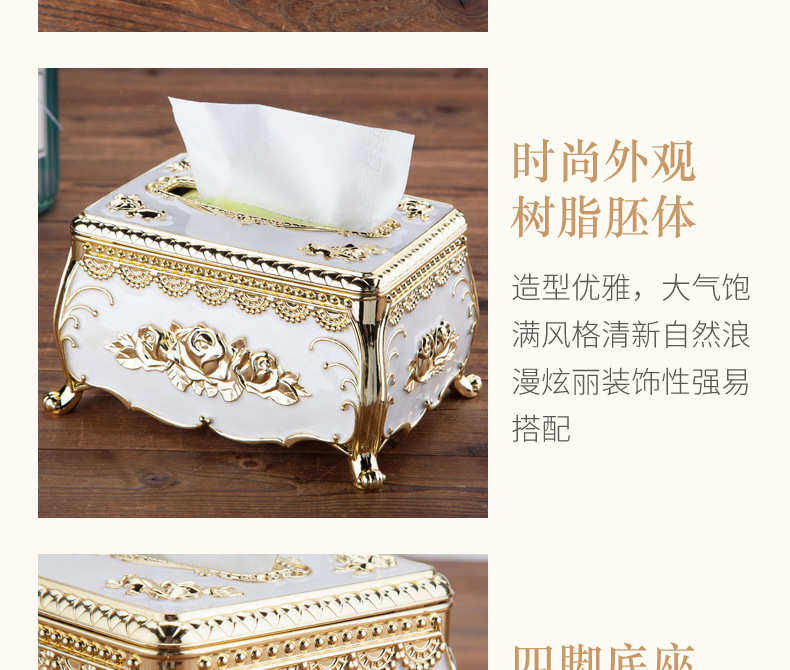 纸巾盒_13