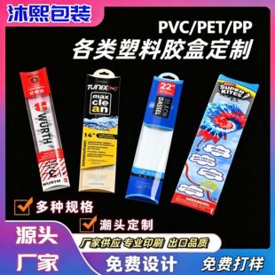 pvc���Ϻ��L�l�Β��h��� ��ʳ�� pet�ۯB�����y�P��ˢ����������