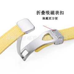 新款蘋果錶帶小蠻腰編織尼龍腕帶適用蘋果iwatch 8吸磁摺疊扣錶帶