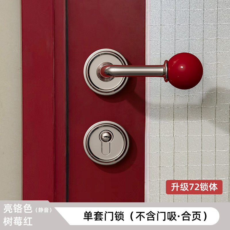 简约室内卧室门锁彩色陶瓷球分体磁吸静音房间现代房门锁木门把手|undefined