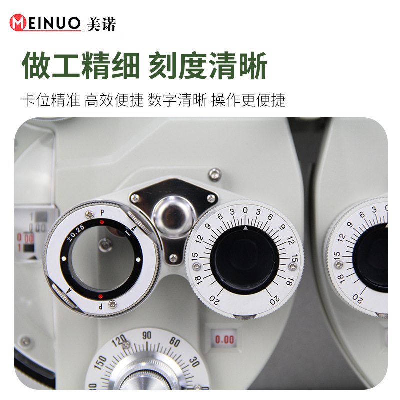 Zhongyuanxiangtong minuo equipo de Optometría VT-10B integral instrumento de inspección ocular gafas de ganado tienda de gafas instrumento de Optometría cabeza de pulmón