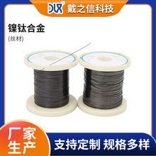 �߻؏���z�⁽z 2.0 ��ӛ���Ͻ� TiNi �Π�Ͻ�z�S�Ҽӹ�