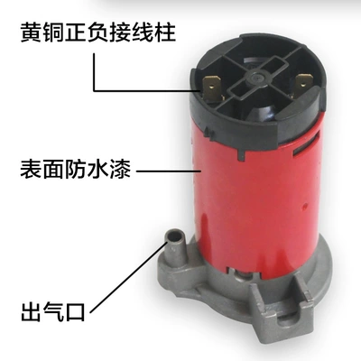 Car horn/tweeter, air horn compressor 12V24V yacht