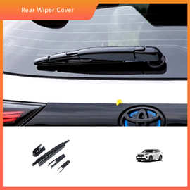 适用22-23款丰田汉兰达后雨刮饰条新皇冠陆放雨刮盖装饰亮条改装