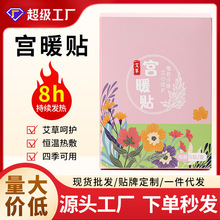 �mů�N�����N���İl���N���̋�ů���Nů����ů���NѨλ��󰬾��N