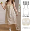 513 Red Heart/Small Flying Sleeve Nightgown with Breast Pad