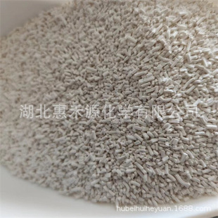 ���ǲ�ͪ 75%ˮ��ɢ����  ����b�w����  ���׵س��݄�