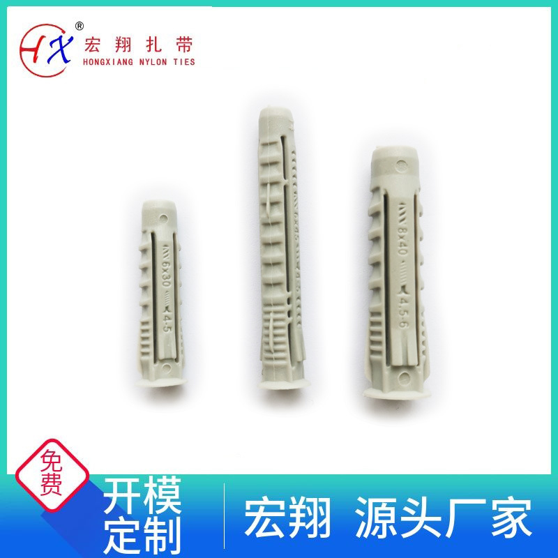尼龙锚栓空心砖墙膨胀螺丝电视机安装胀栓油烟机四面体膨胀管钉