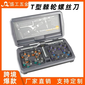 手动螺丝套装;手动工具;电讯组合工具