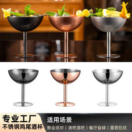 批发不锈钢雪糕杯高脚冰淇淋杯甜点小吃杯餐厅鸡尾酒杯玛格丽特杯