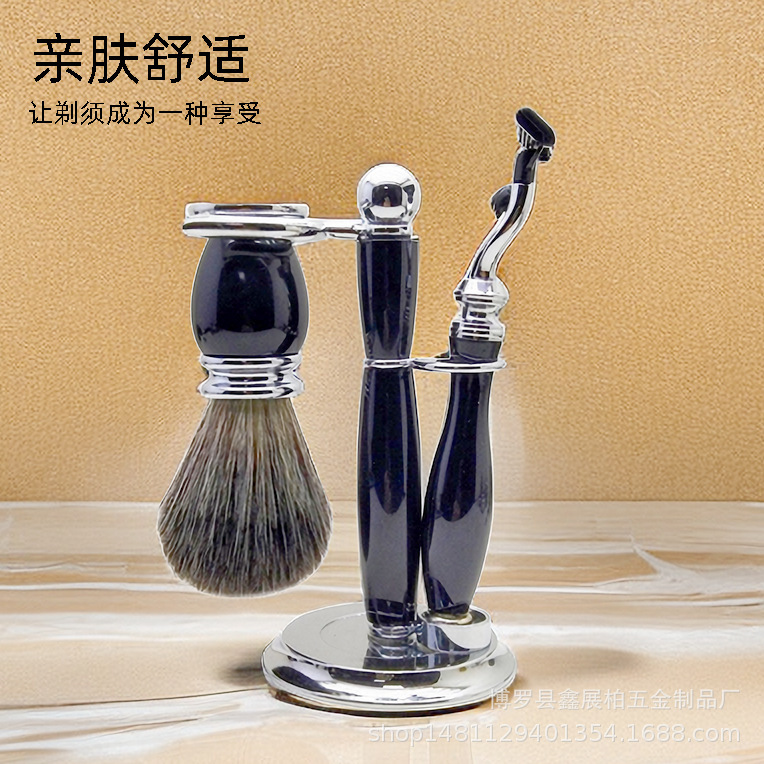 New Men's Care razor set badger hair beard brush manual razor old-fashioned knife head soap beard brush