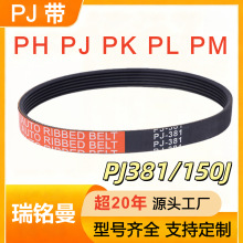 150J/PJ381��X�ͼ���PJ��ێ� ��܇�L�ȿ��{ͬ��ݔ�͎�PH PKPLPM