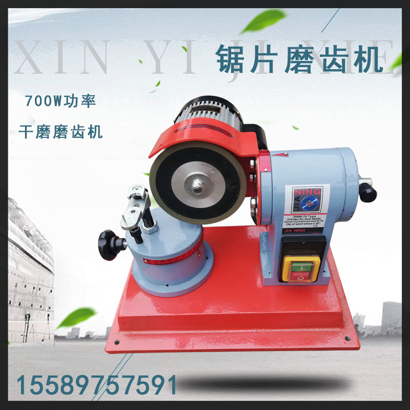 厂家生产 合金锯片磨齿机 锯齿打磨机磨刀机磨锯齿机水磨磨齿机