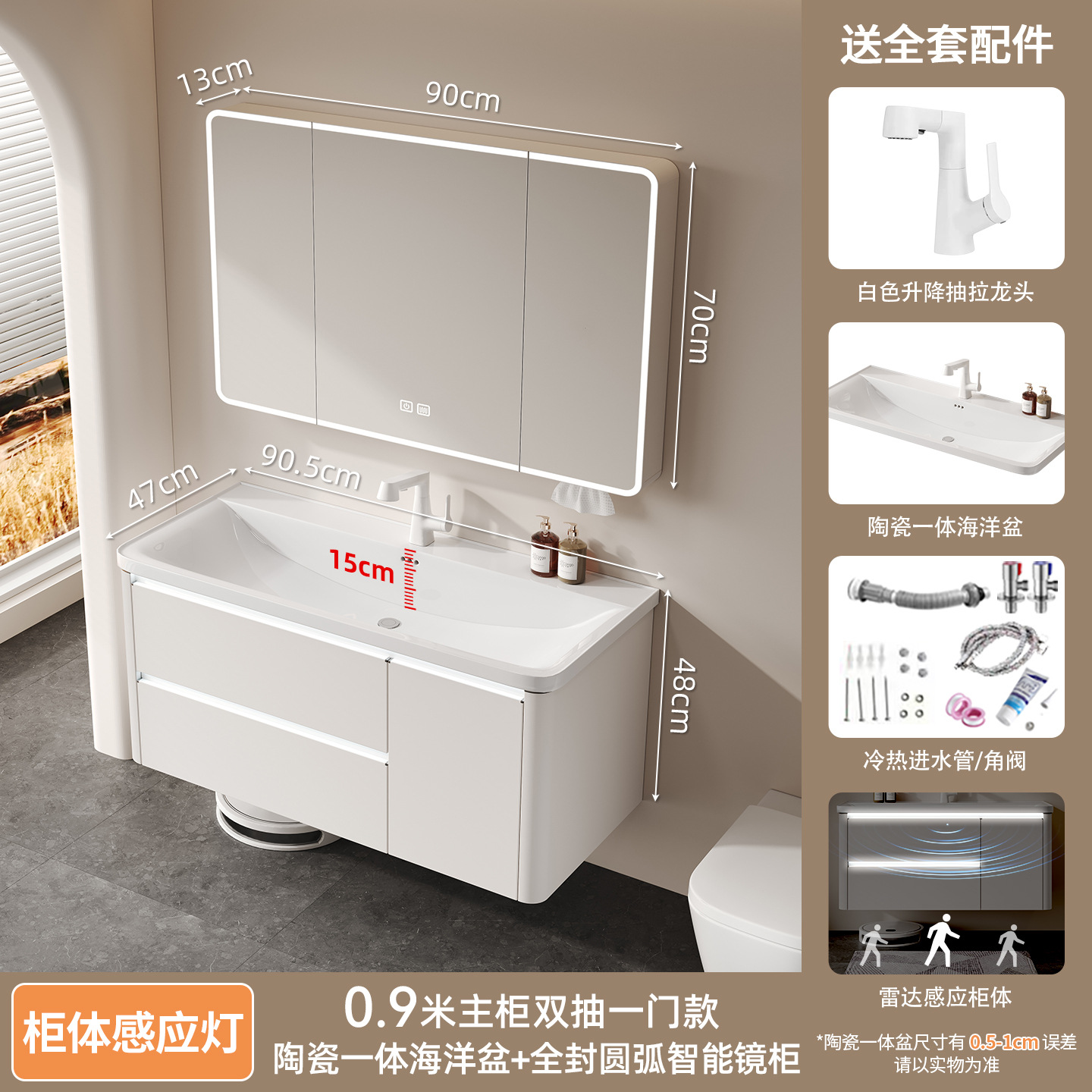 Gabinete de baño de acero inoxidable grueso para profundizar en una bañera de mar de doble capa cajón gabinete de baño principal lámpara de inducción