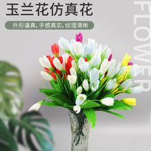 把束21头玉兰苞外贸假花酒店园林室外工程批发仿真花仿真花工程