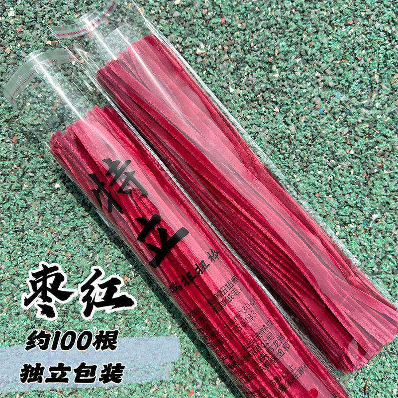 (現物) 特立ツイストスティック暗号化マカロン色花束手作り子供知育玩具超密毛根条|undefined