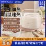 荣事达保温加热注水热饭