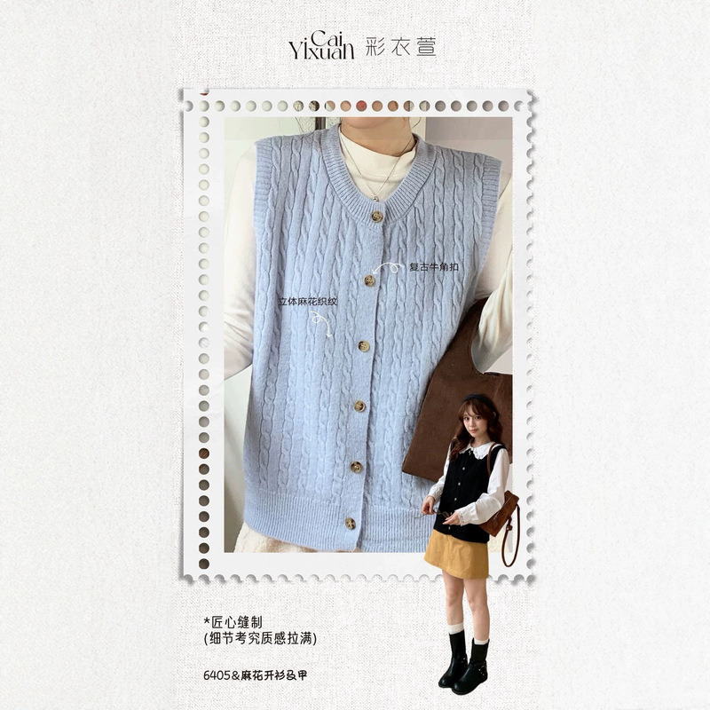 Caiyixuan Women's New Round Neck Casual Retro Twisted Knit Sleeveless Cardigan Layered Vest Caiyixuan Women's New Round Neck Casual Retro Twisted Knit Sleeveless Cardigan Layered Vest