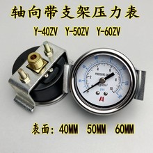 Y50ZV�S��U��֧�܉��������ؓ����Ӛ�ˮ��Y40ZV Y60ZVǶ��ʽ