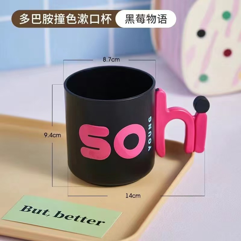 [1종세트  블랙] 소하이컵