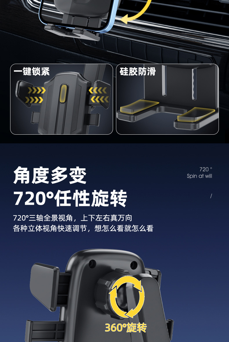 Car Phone Holder, Car Air Vent Suction Cup Base, Car Navigation Rotating Automatic Clamping Phone Holder