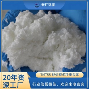�ЙC�� �ز��� TMT-55 �������������c�} �ؽ��ٲ�׽�� �ߺ���