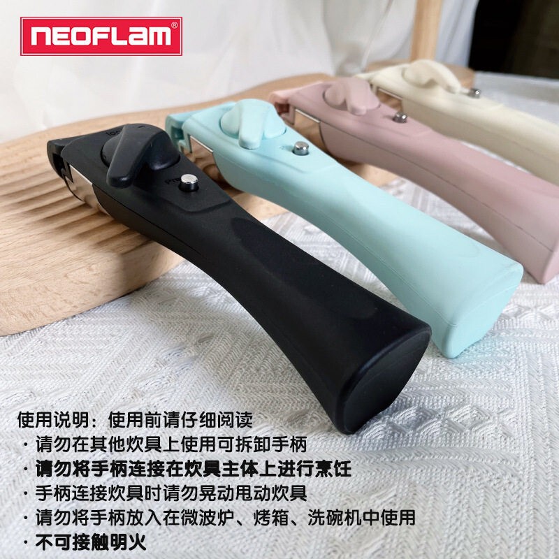 Neoflam Universal Detachable Frying Pan Handle, Heat-Resistant and Anti-Scalding Cookware Handle, Non-Stick Pan Handle, Wholesale Neoflam Universal Detachable Frying Pan Handle, Heat-Resistant and Anti-Scalding Cookware Handle, Non-Stick Pan Handle, Wholesale
